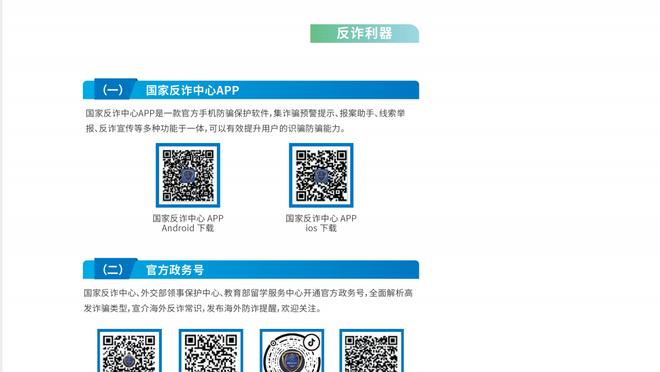 jeetwin online app Ảnh chụp màn hình 2
